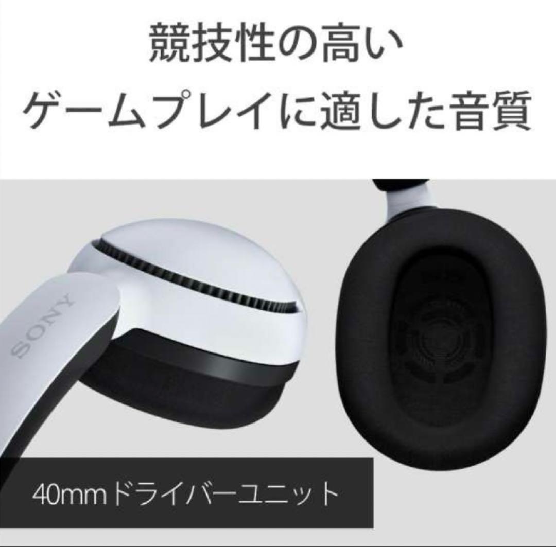 ヘッドホン INZONE H5