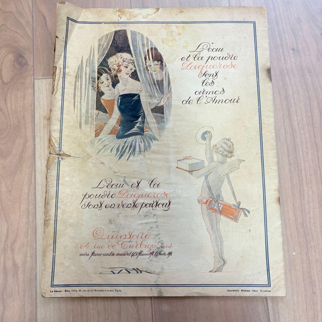 【希少】1923年 ファッション雑誌 LE JOURNAL DE MODES
