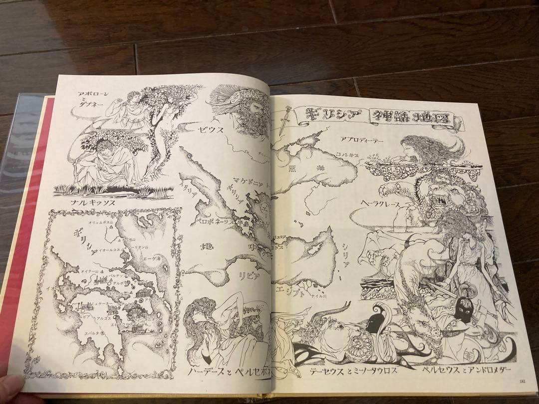 (送料込み)世界の文学 17巻+別冊3巻 世界文化社 約23cm×29cm