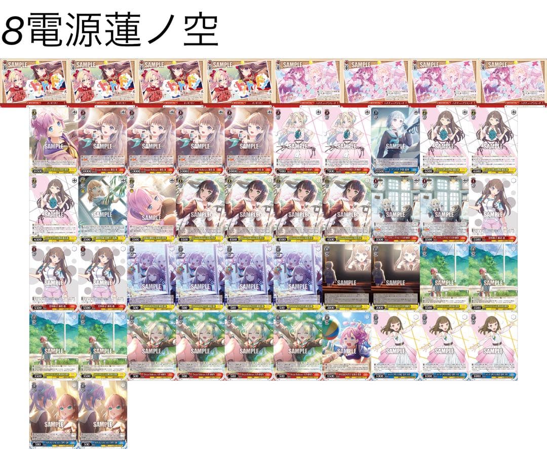 ヴァイスシュヴァルツ 蓮ノ空女学院スクールアイドルクラブ デッキ A