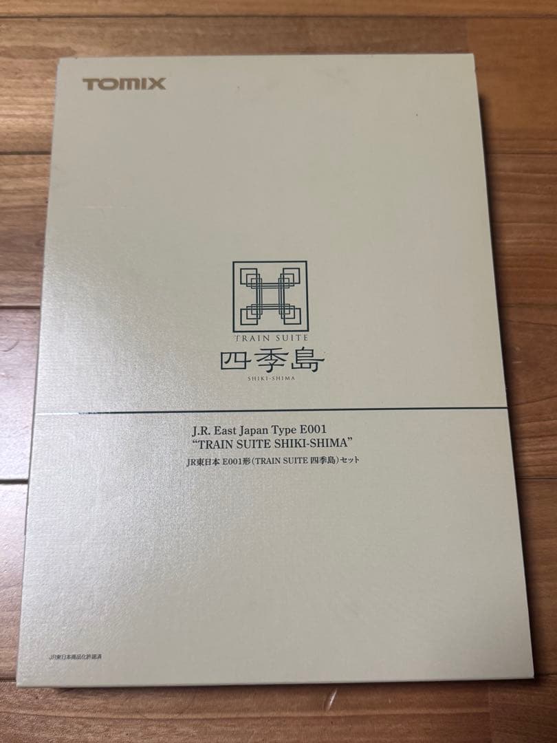 限定値下げ‼️(希少)TOMIX JR東日本 四季島