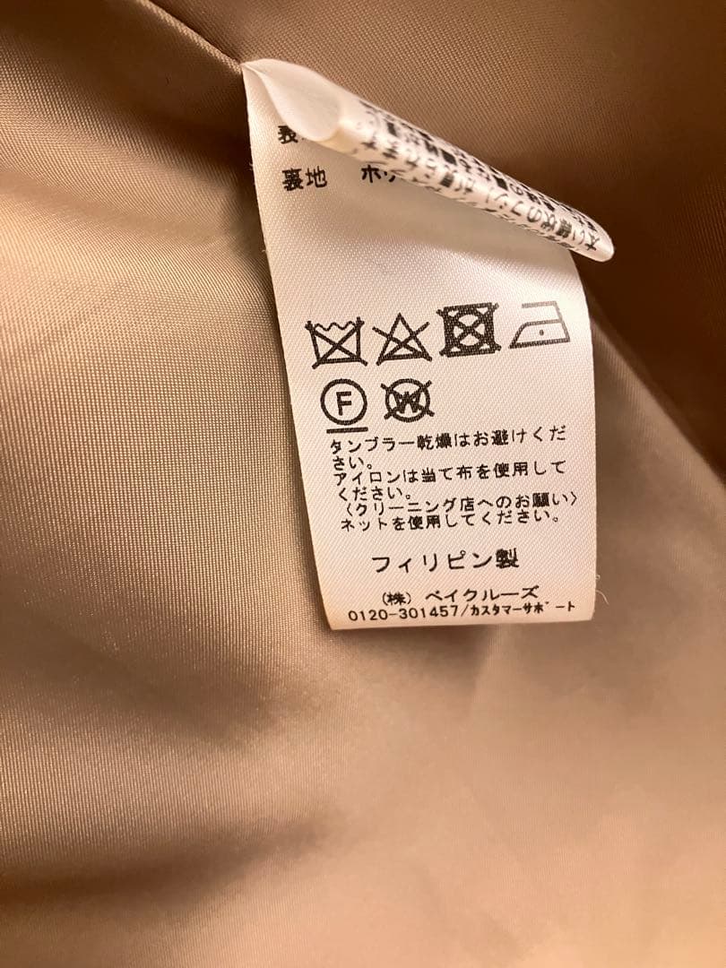 SLOBE IENA / ECO WOOL ダブルブレストコート36