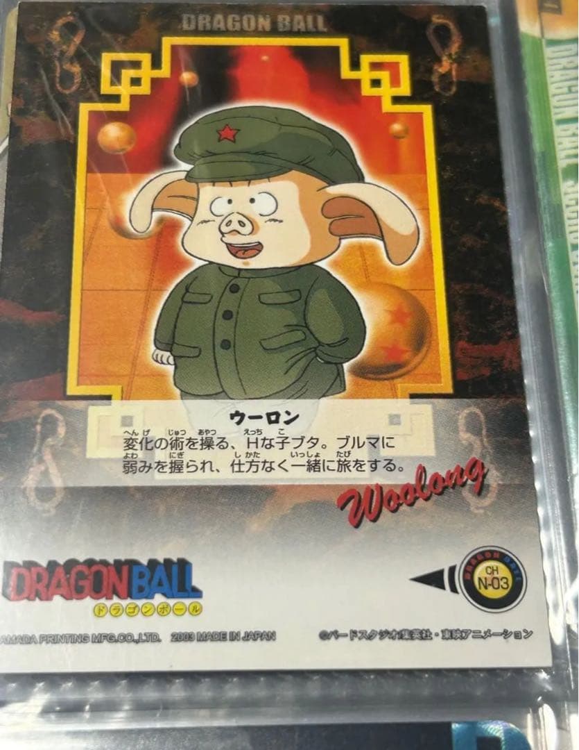 美品　ドラゴンボール　ブルマカード　アマダ