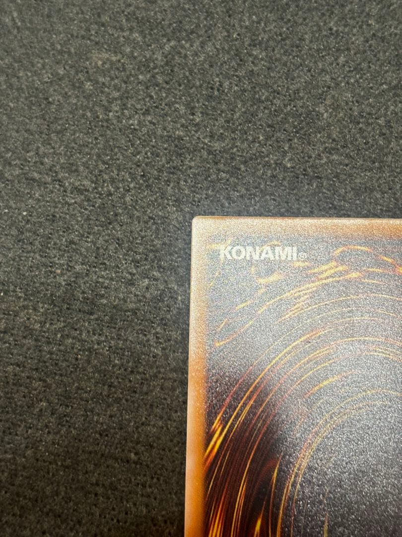 青眼の白龍 SM-51 レリーフ　遊戯王　アルティメットレア　ブルーアイズ