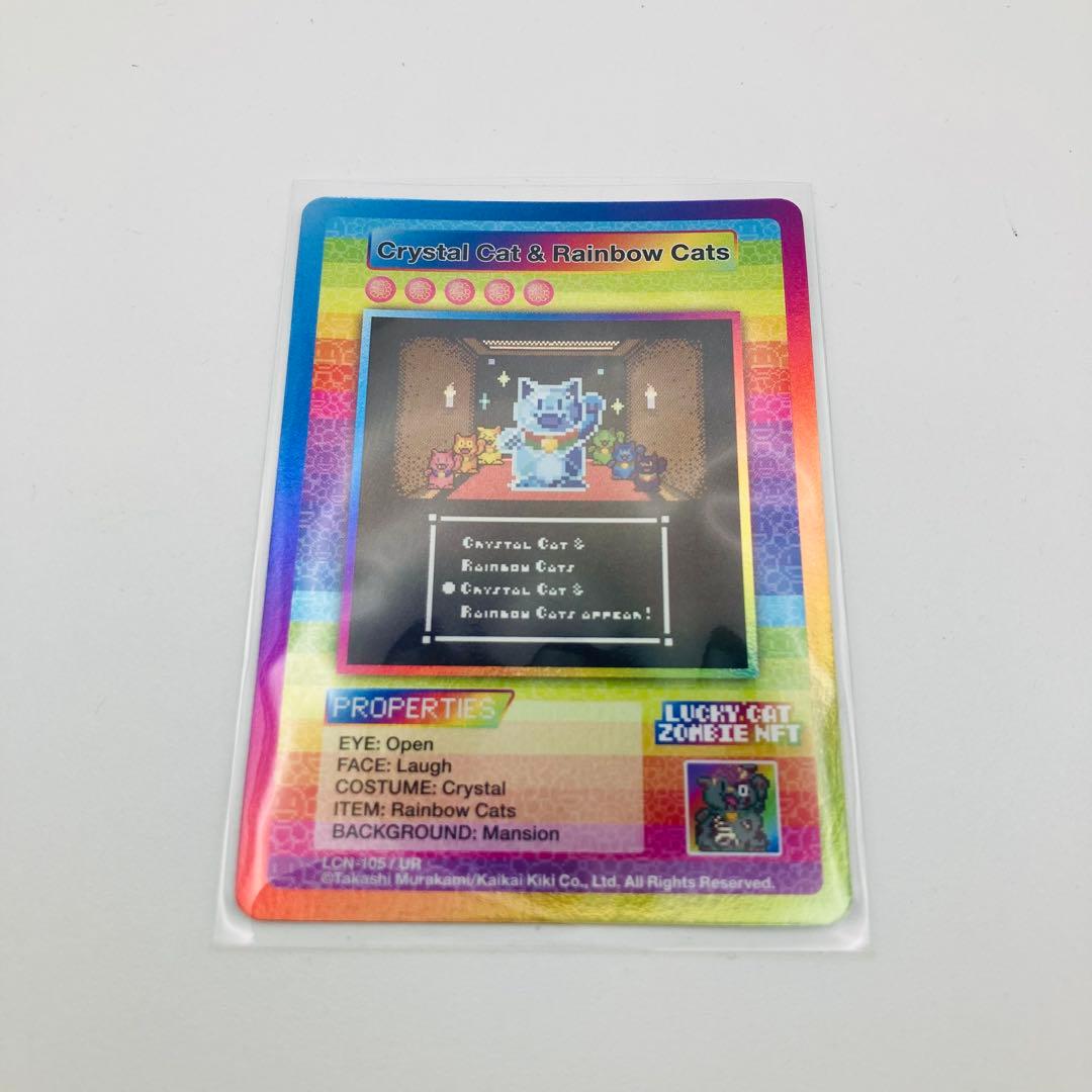UR Lucky Cat Zombie NFT 限定トレカ レインボーキャット
