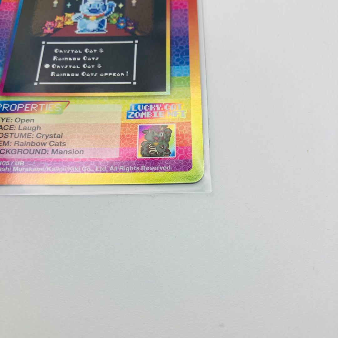 UR Lucky Cat Zombie NFT 限定トレカ レインボーキャット
