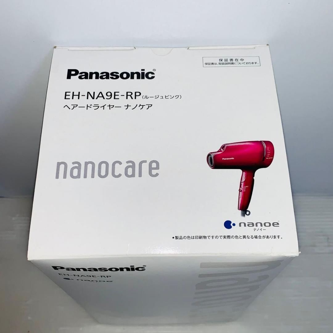 パナソニック ヘアドライヤー ナノケア ルージュピンク EH-NA9E-RP