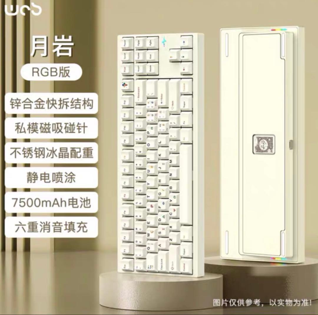 【希少】【限定色】wob crush80 reboot pro 月岩 ホワイト