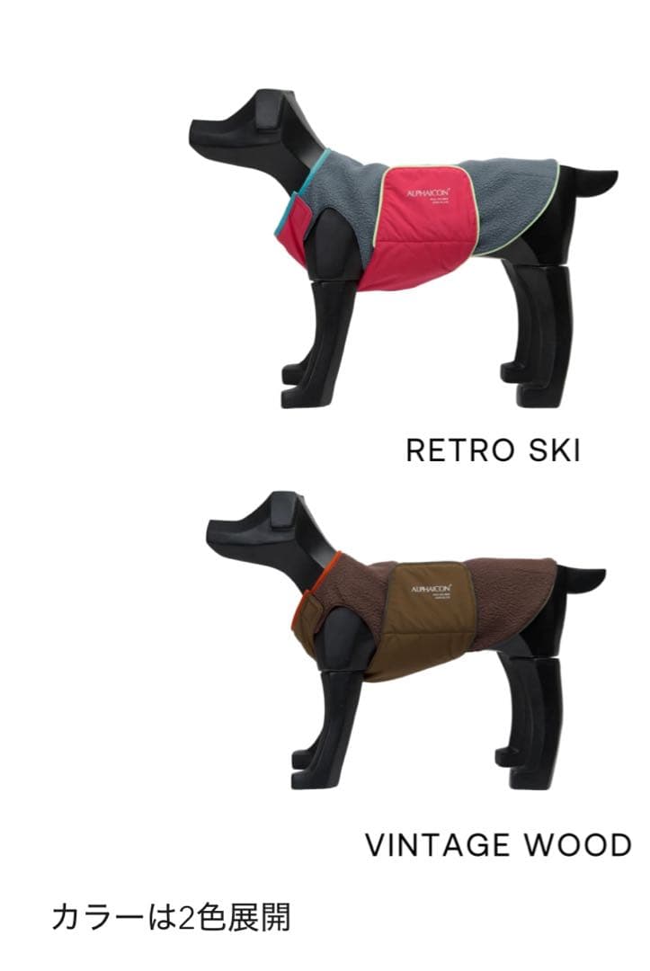 ALPHAICON AIR LINER エアライナー Lサイズ： 2枚