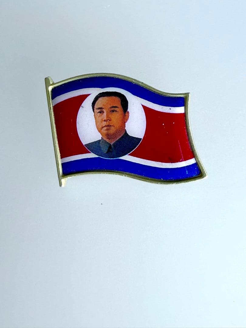 2個セット 北朝鮮 金日成 バッジ