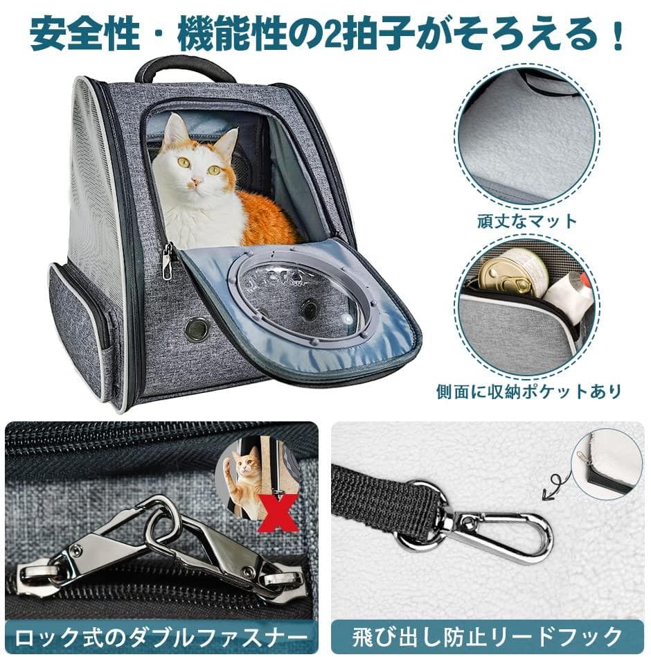 通気性 宇宙船のようなデザイン ペットリュック 折り畳み