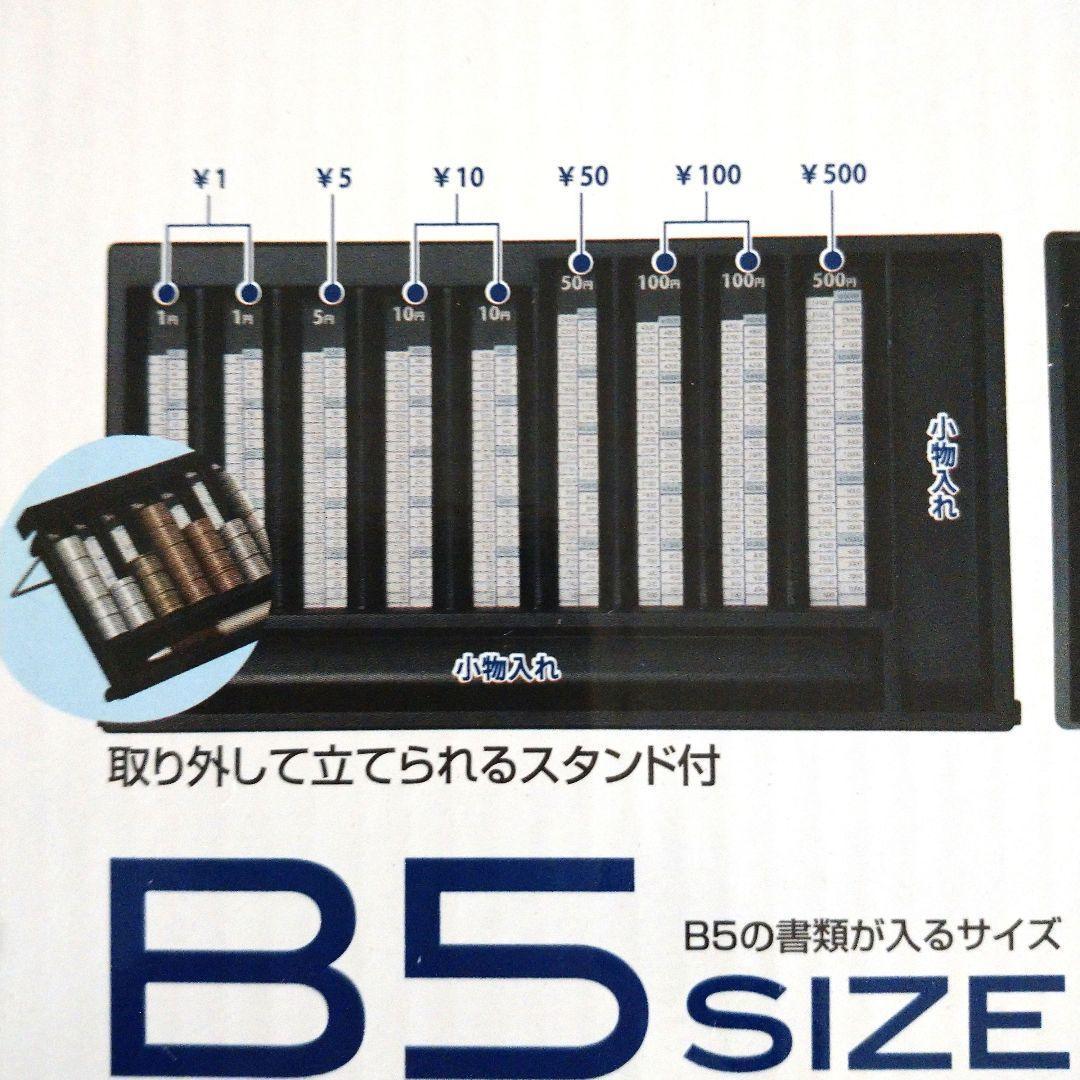 手提げ金庫 アイリスオーヤマ テンキー式電子ロック＆シリンダー錠 SBX-B5