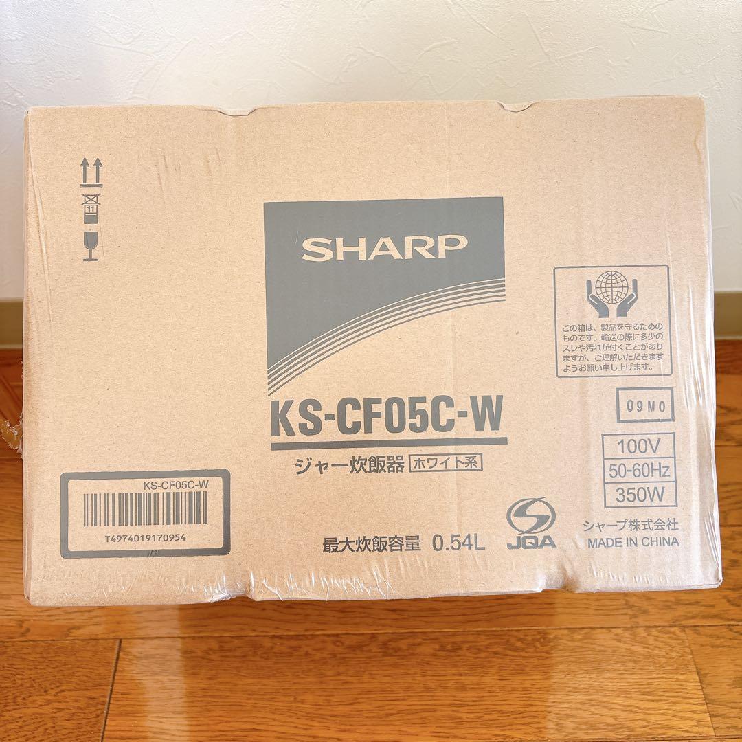【新品未使用】SHARP 炊飯器 KS-CF05C-W（ホワイト）3合炊き