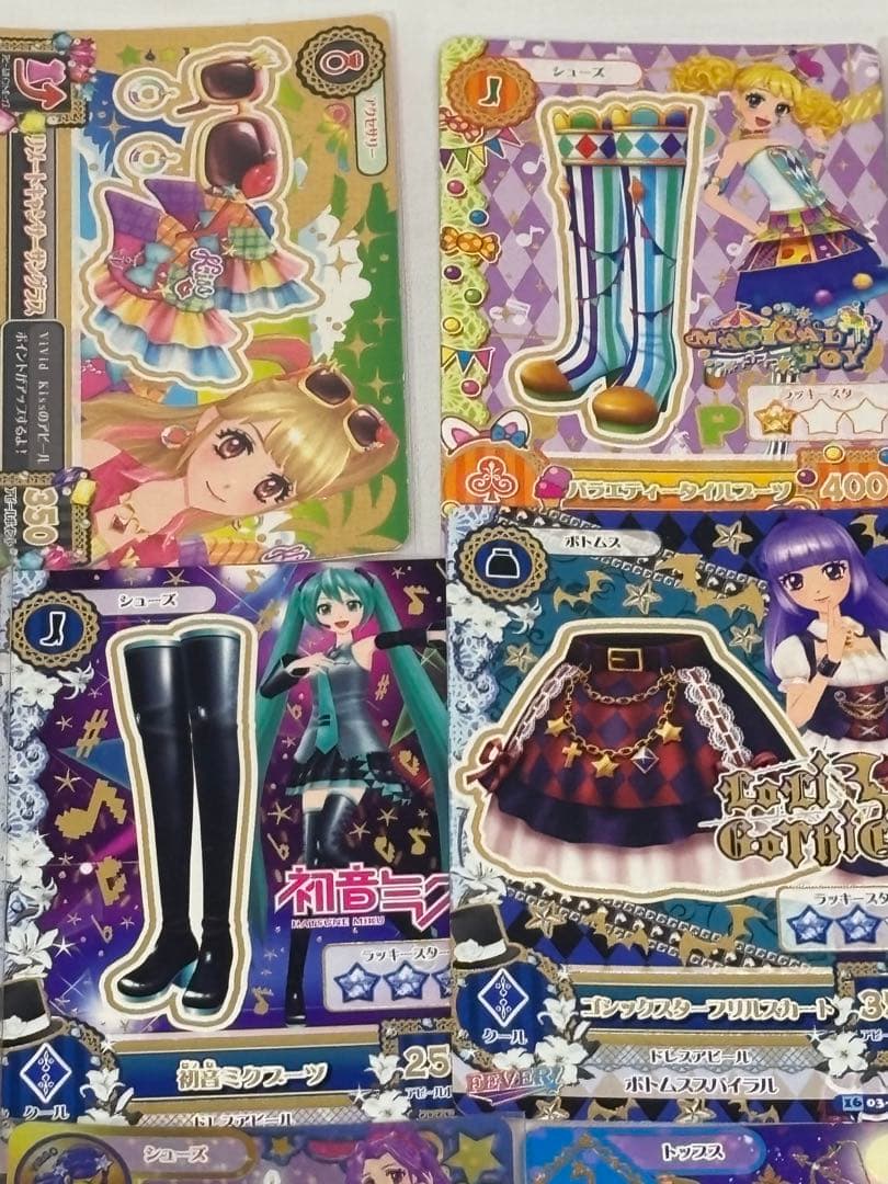 旧アイカツカード 90枚まとめ売り リゾートキャンサー　スイングジェミニ PR等