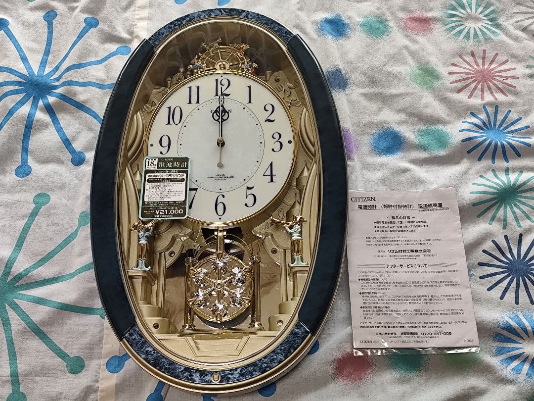 パルミューズM487 電波 からくり時計 メロディ時計 レア 貴重 動作確認済み