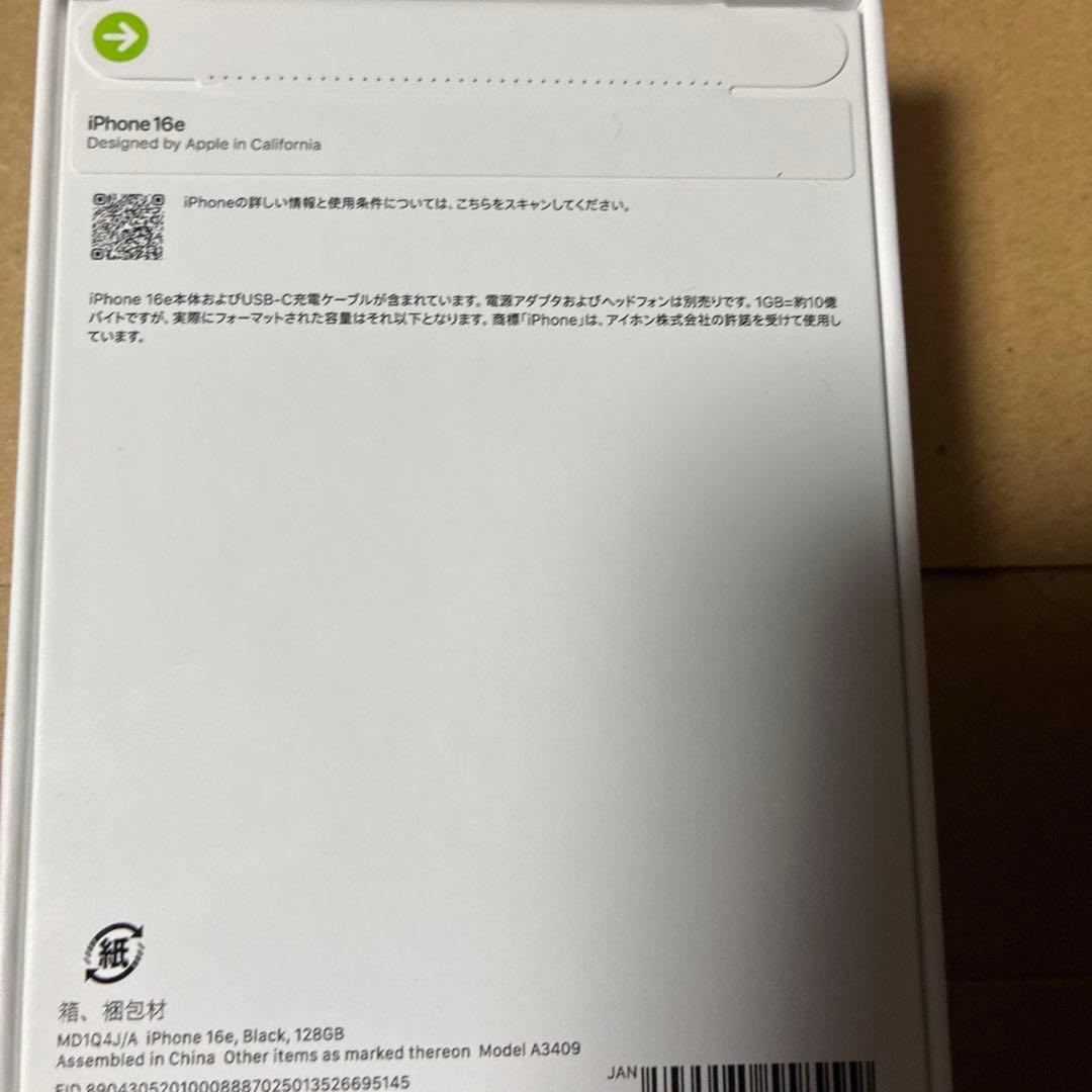 Apple iPhone 16e ブラック 128GB 新品未開封　国内版