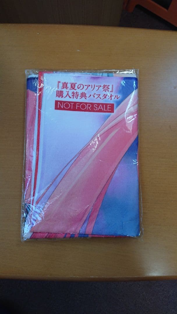 「真夏のアリア祭」限定タオル (緋弾のアリア)