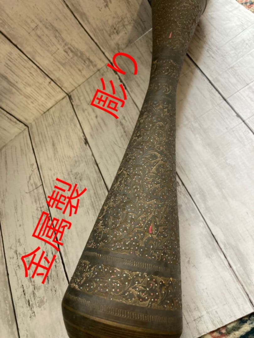 中国美術　古銅製　骨董品　中国花瓶　　　鉄製手彫り花瓶　壺　アンティーク