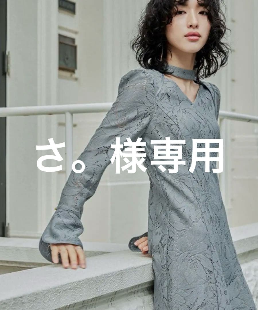 ＊美品＊ niana レース バックオープン ティアドロップ ワンピース