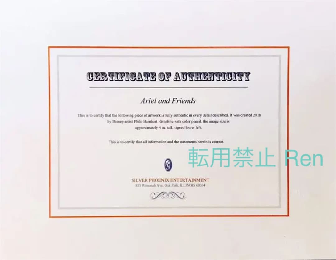 ディズニー リトルマーメイド 原画 ２枚セット