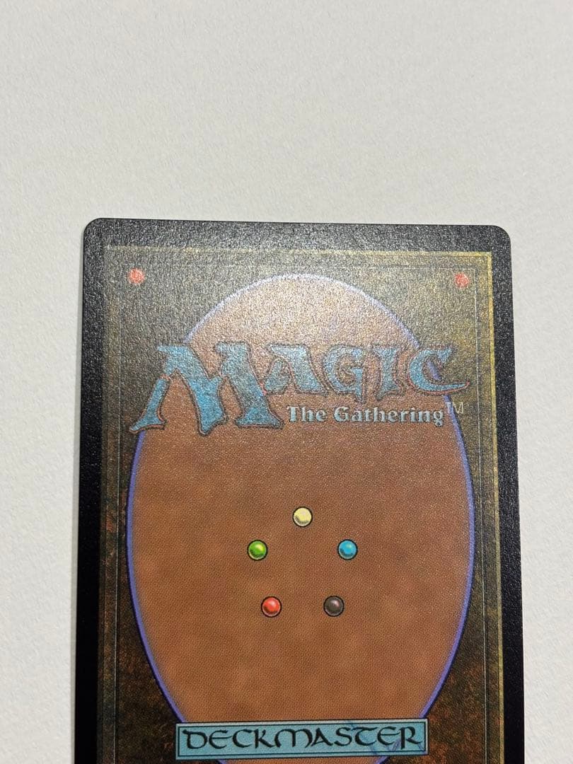 Traveling Chocobo マジック：ザ・ギャザリング