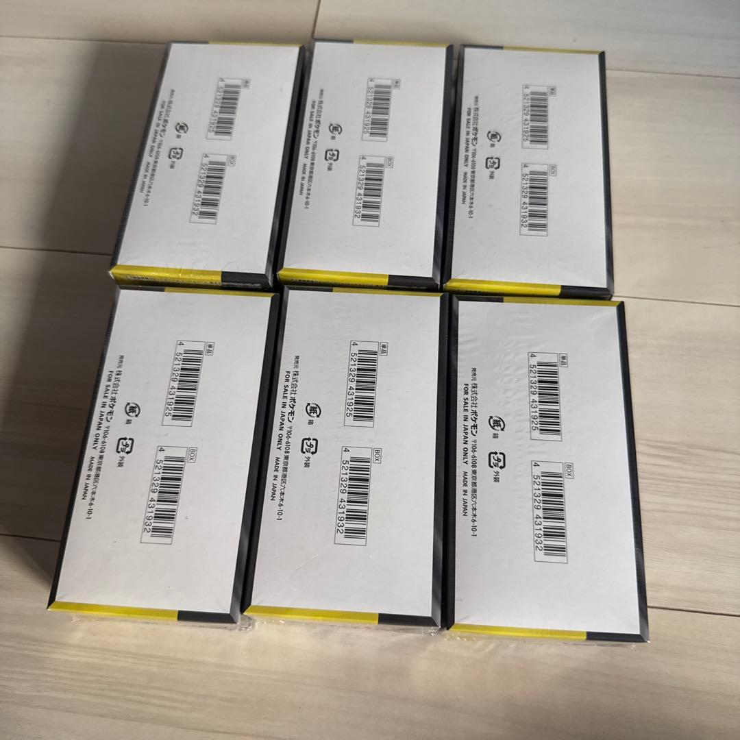 ポケモンカード メガドリームEX 6パックセット