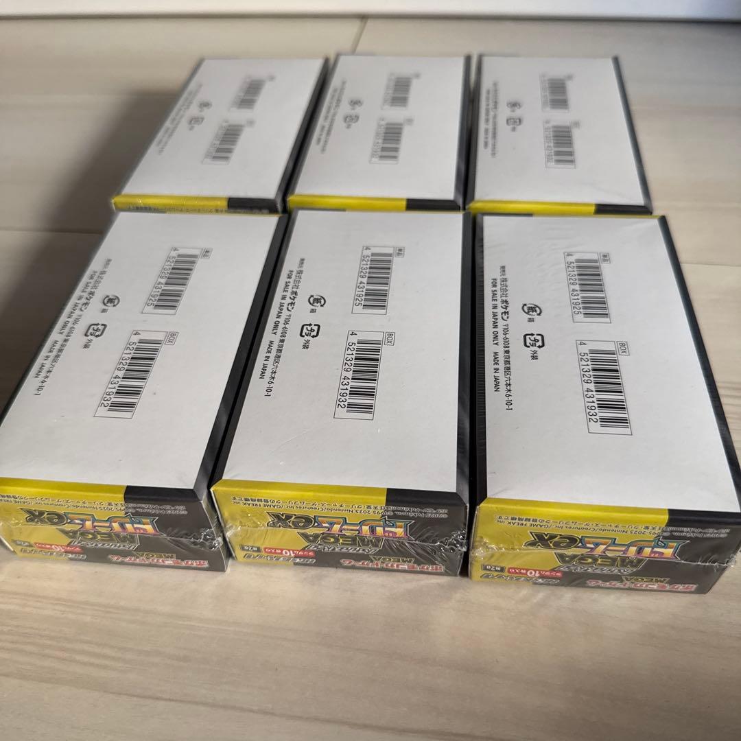 ポケモンカード メガドリームEX 6パックセット