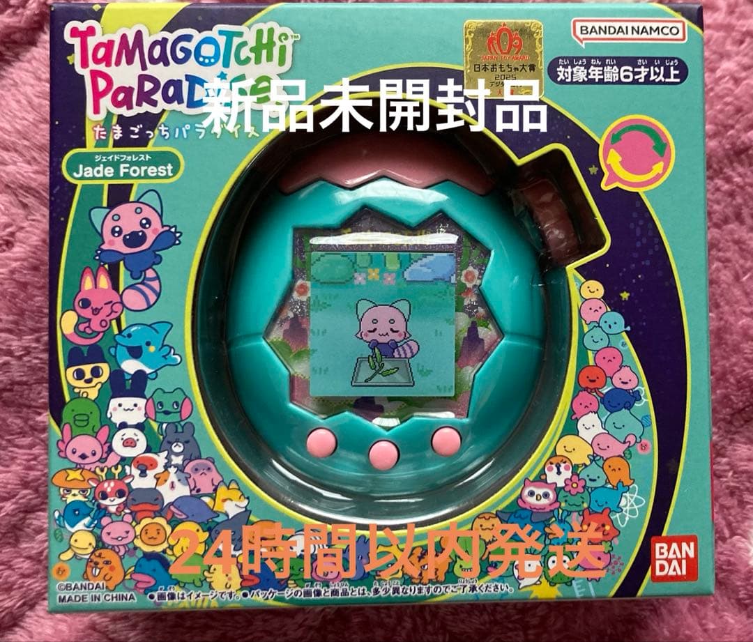 新品未開封品　たまごっちパラダイス　Jade Forestジェイドフォレスト