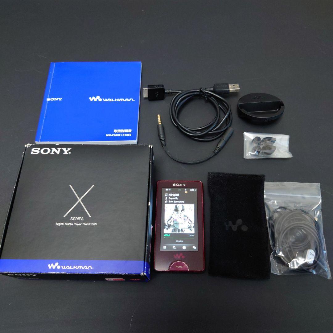 【SONY】NW-X1050 レッド 超高音質ポータブルオーディオプレーヤー