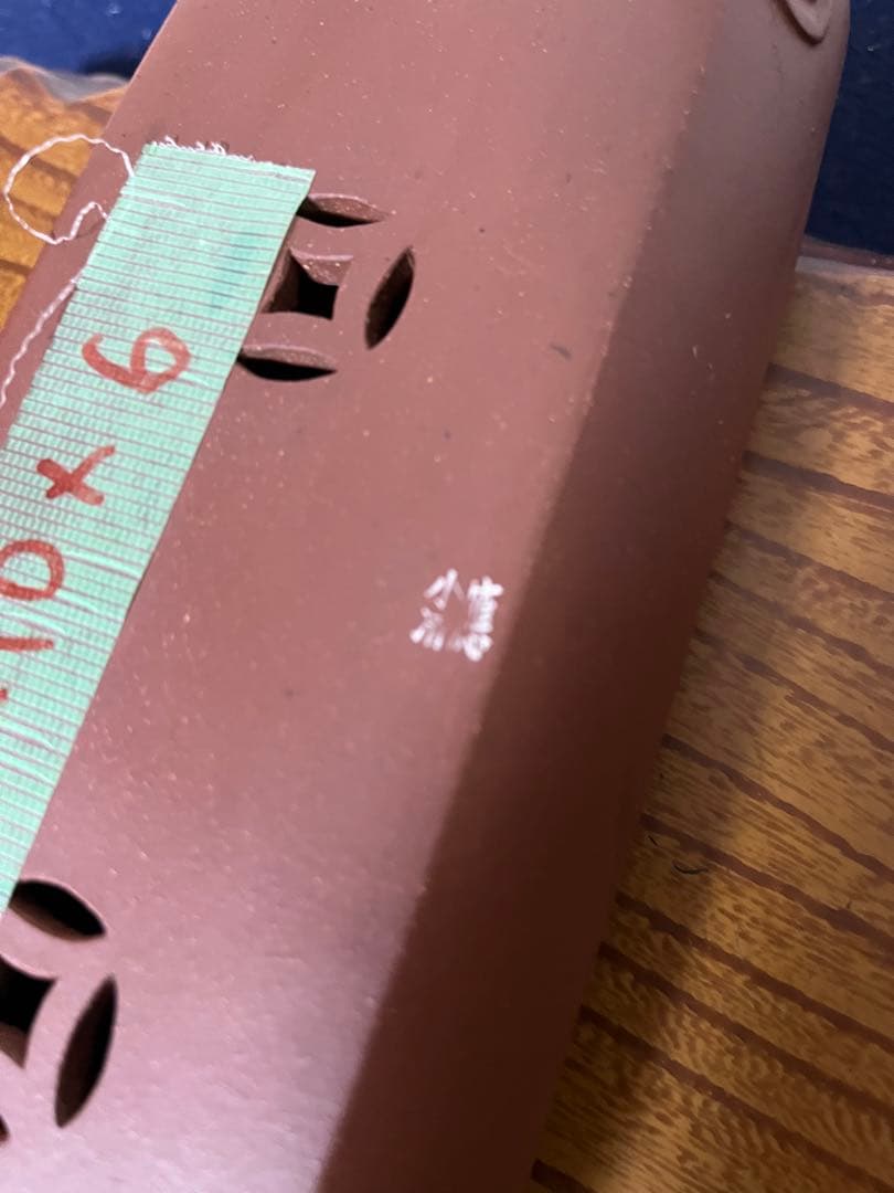 406 盆栽　盆栽鉢　植木鉢　中国鉢　宣興