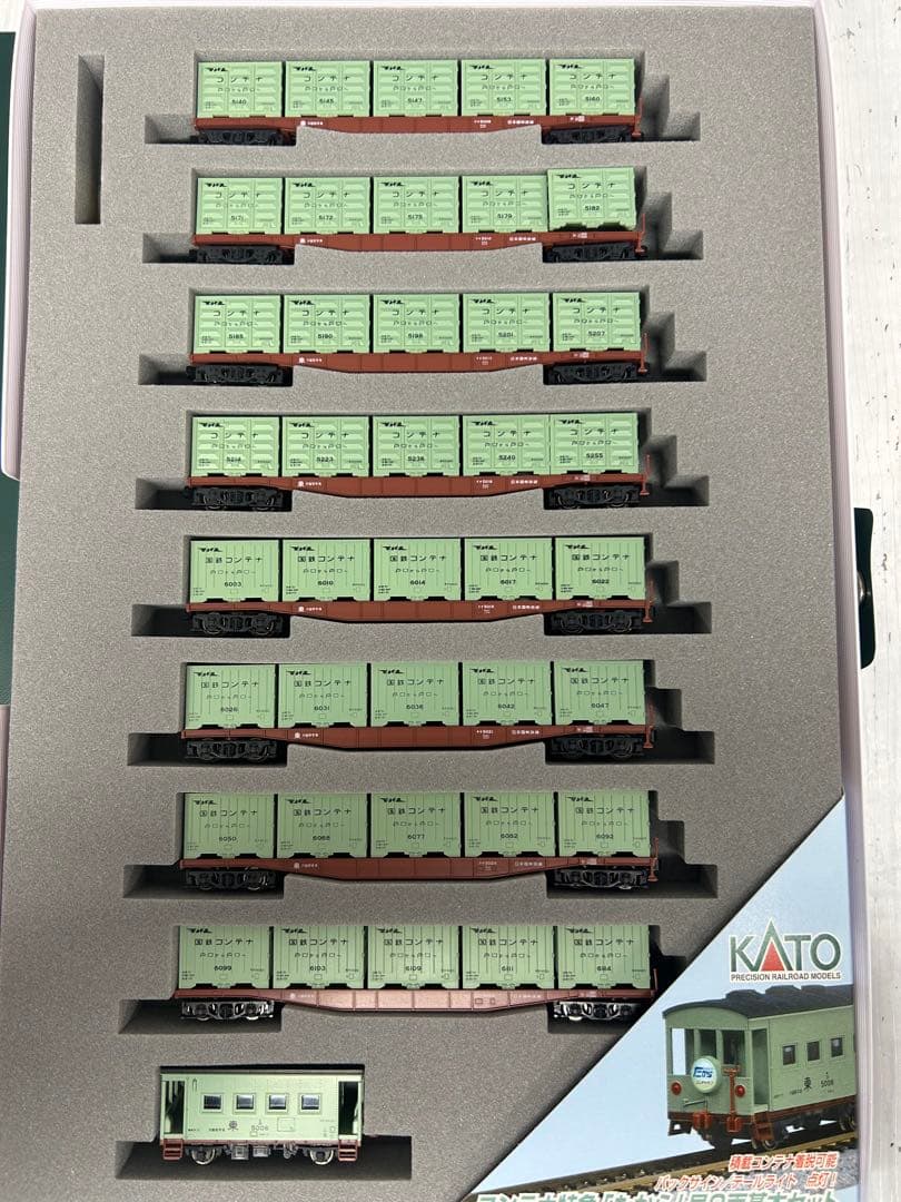 KATO 10-498 コンテナ特急たから号 9両セット Nゲージ