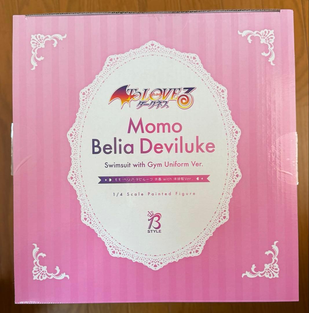 To LOVEる-とらぶる- ダークネス モモ 水着 with 体操服