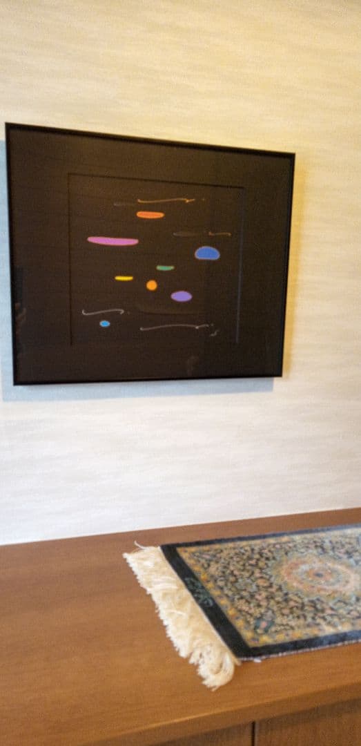 足立幸子アート　美品