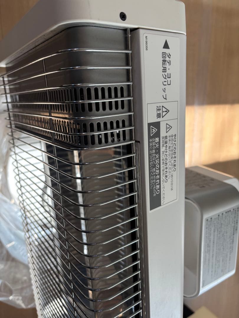 ダイキン　遠赤外線暖房機 セラムヒート　ERFT11XS-Ｗ　2021年モデル