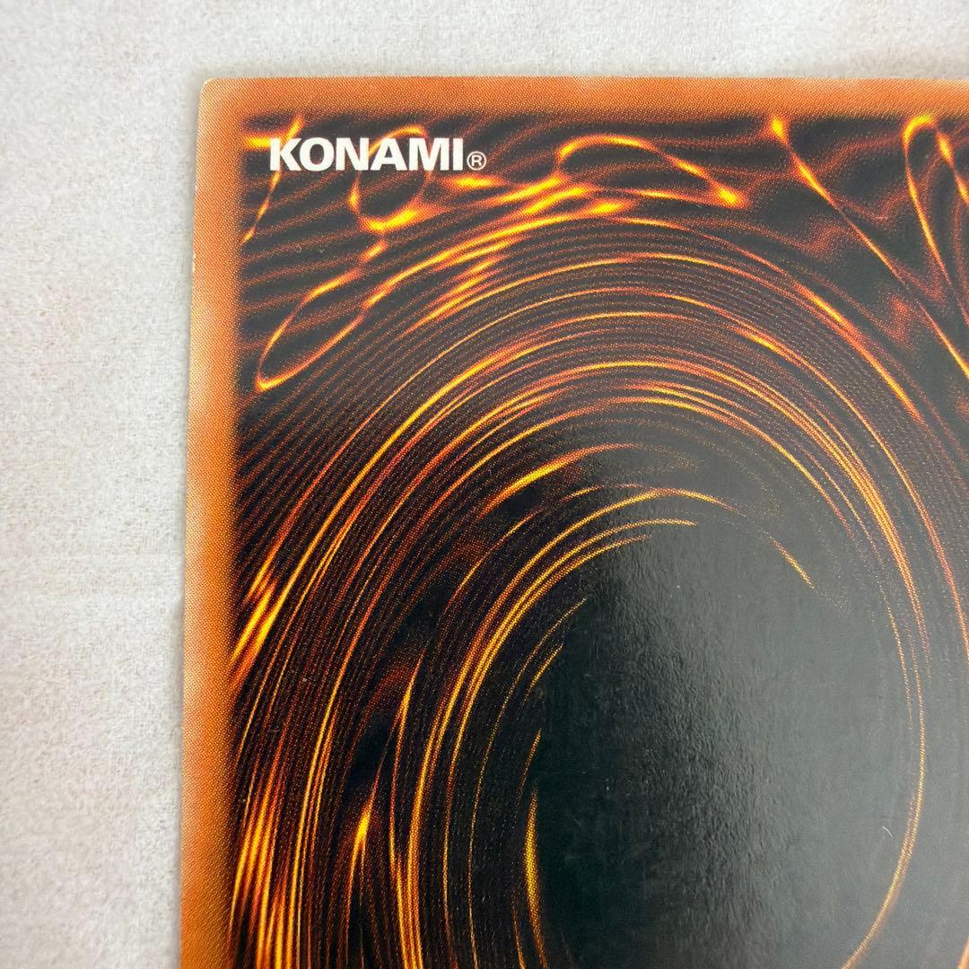 ブルーアイズホワイトドラゴン　ポルトガル語