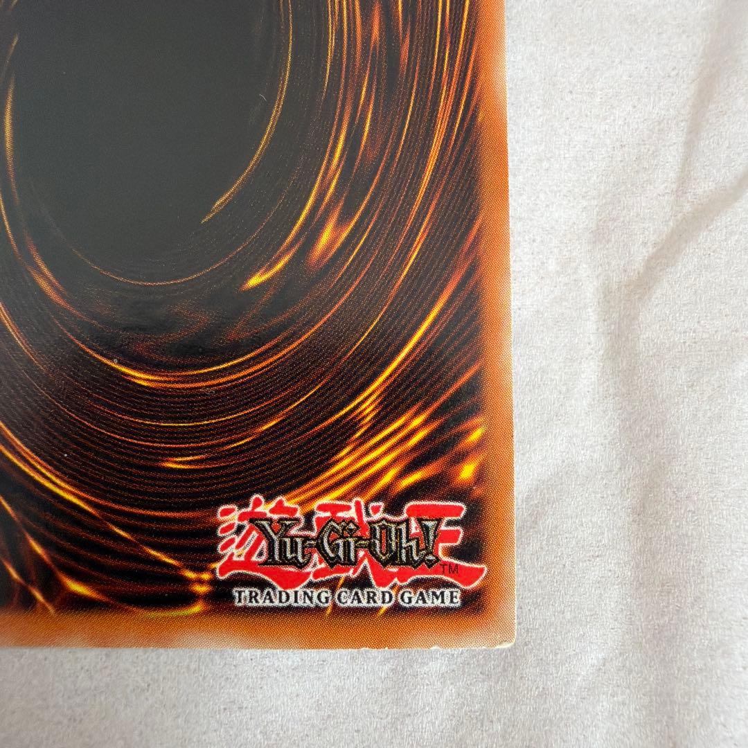 ブルーアイズホワイトドラゴン　ポルトガル語