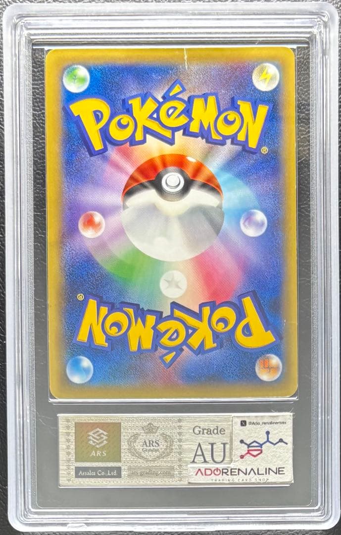 【ARS AU 真贋鑑定】MゲンガーEX 079/XY-P プロモ 色違い