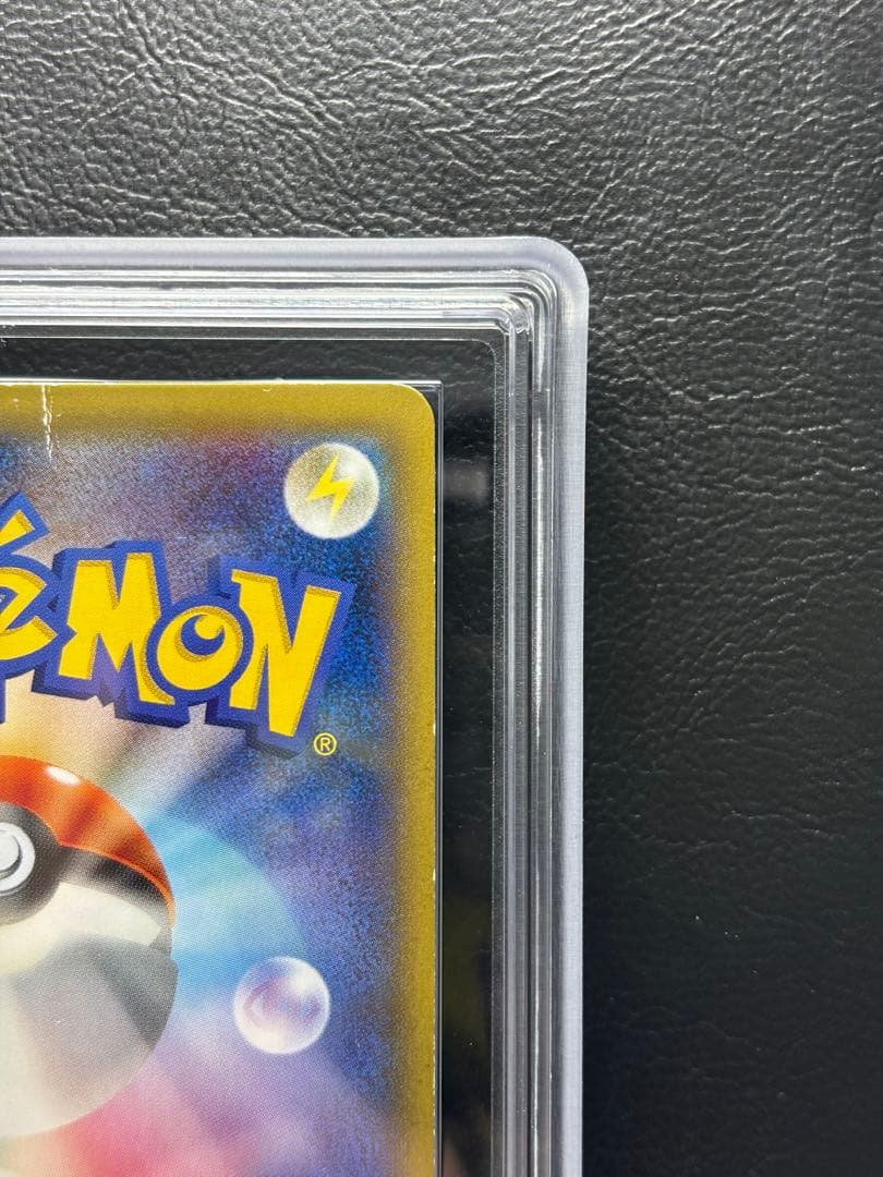 【ARS AU 真贋鑑定】MゲンガーEX 079/XY-P プロモ 色違い