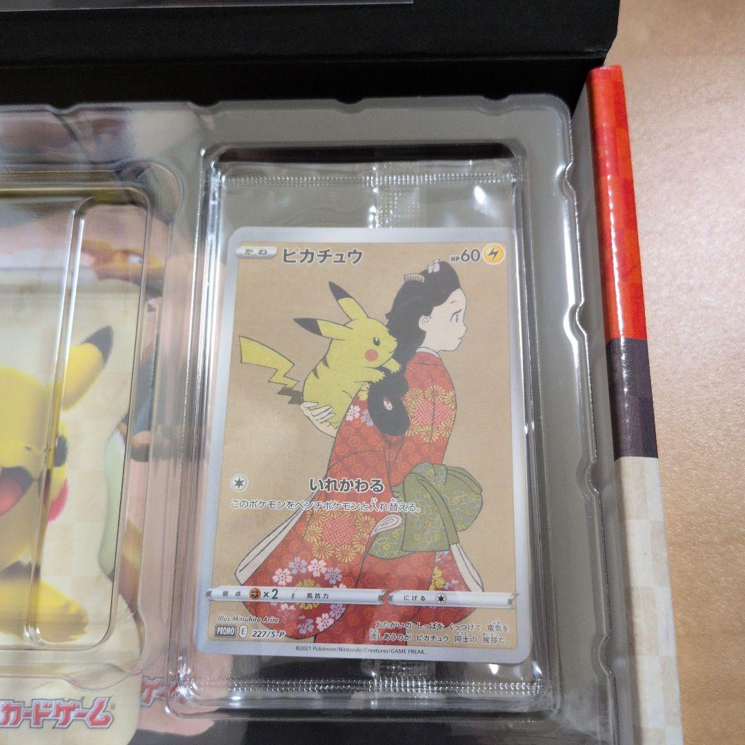 ポケモンカードゲーム 切手BOX　見返り美人　月に雁セット