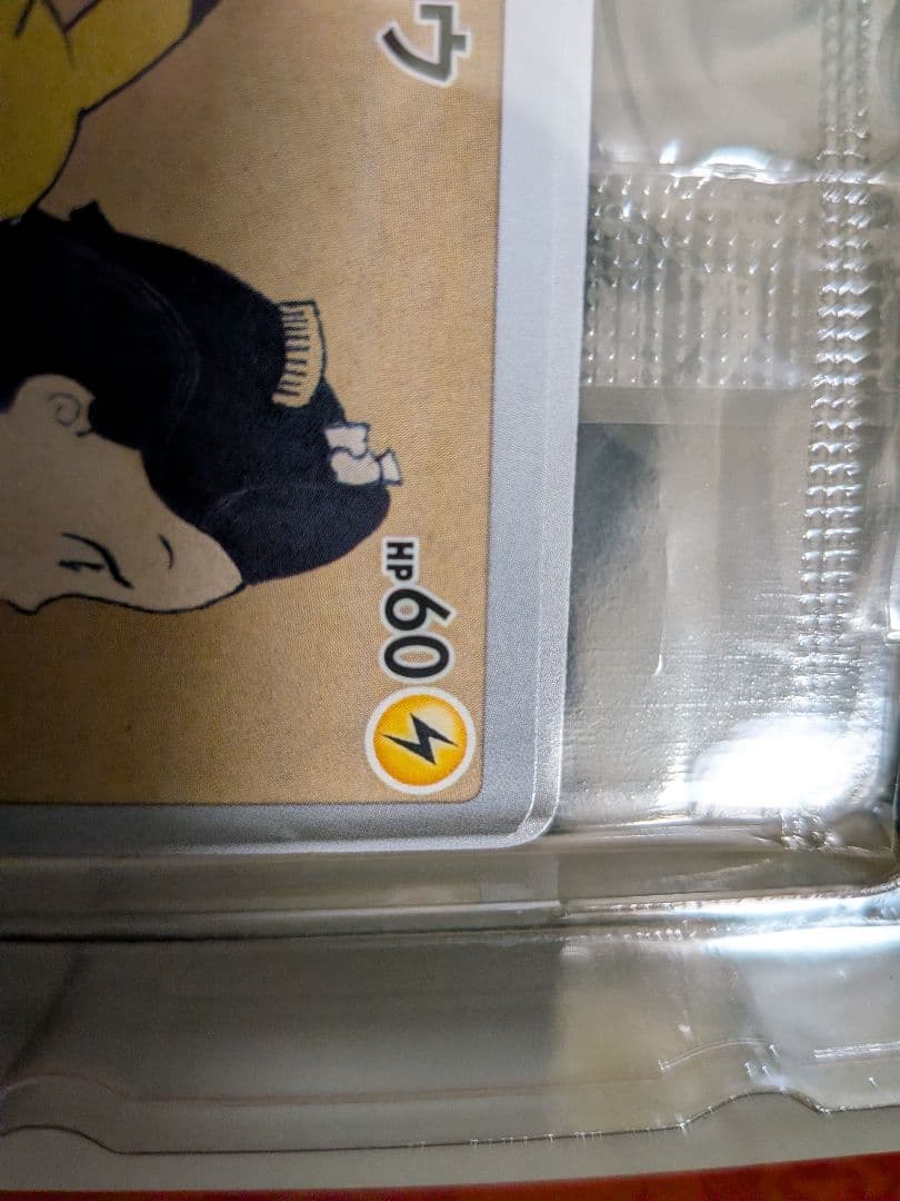 ポケモンカードゲーム 切手BOX　見返り美人　月に雁セット