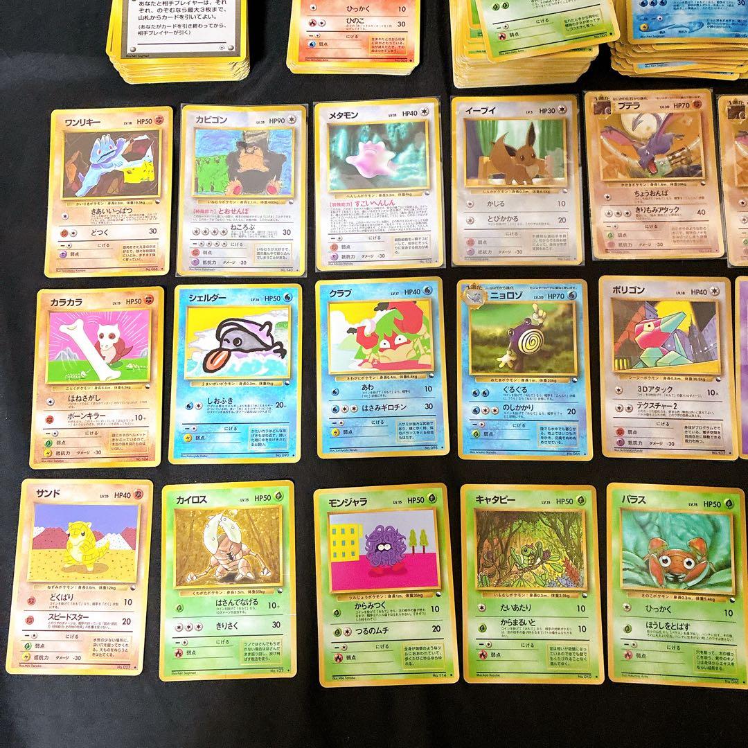 ポケモンカード　旧裏　拡張シート　大量　まとめ売り