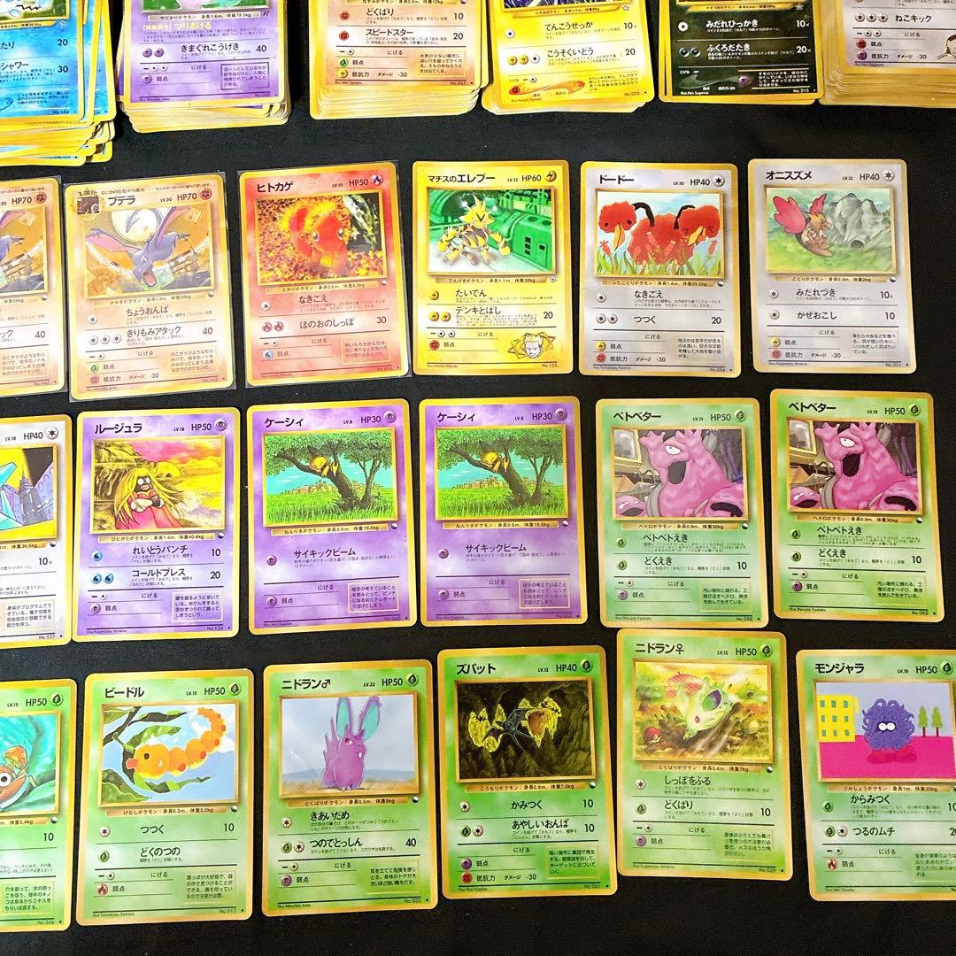 ポケモンカード　旧裏　拡張シート　大量　まとめ売り