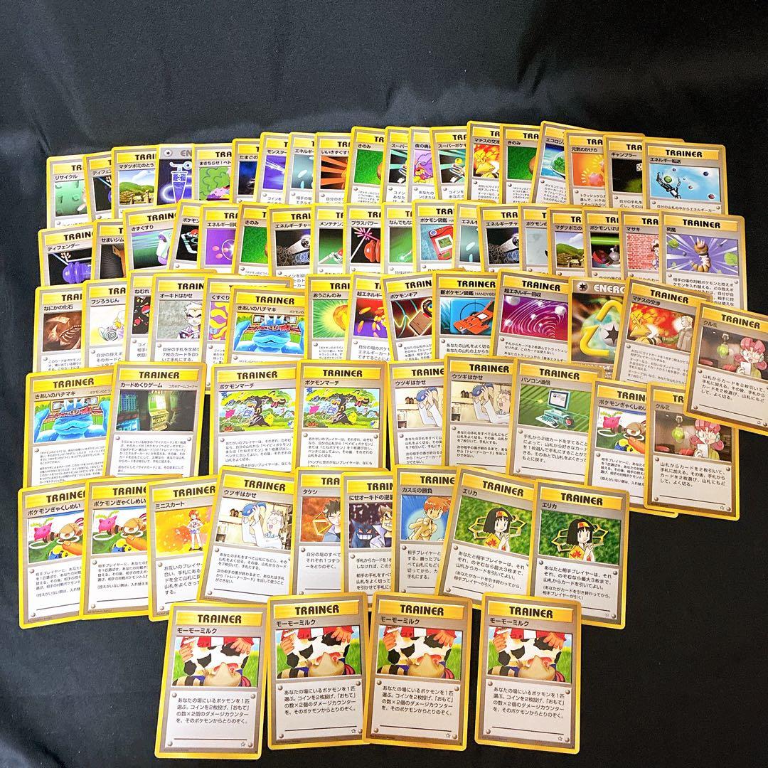 ポケモンカード　旧裏　拡張シート　大量　まとめ売り