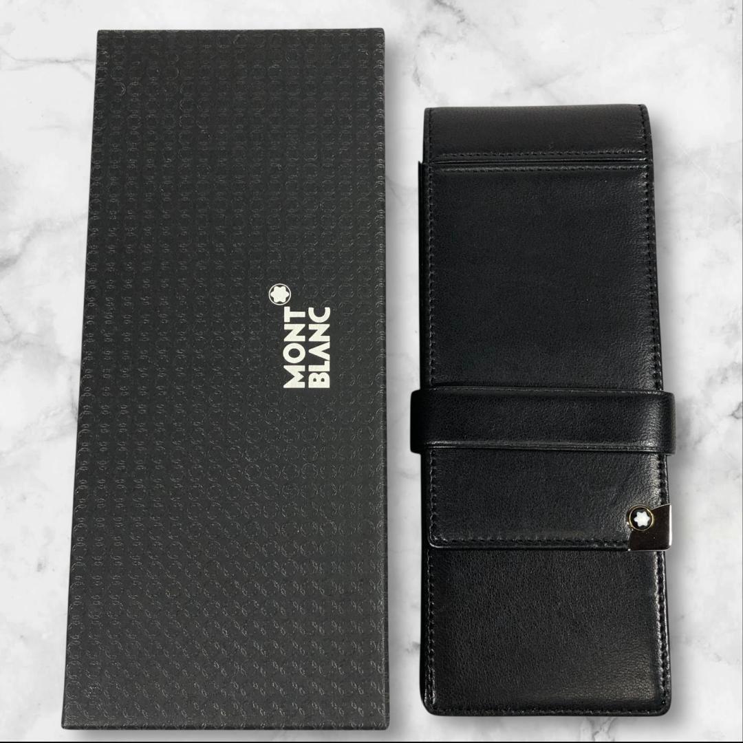 美品 モンブラン ペンケース マイスターシュティック ホワイトスター 3本用