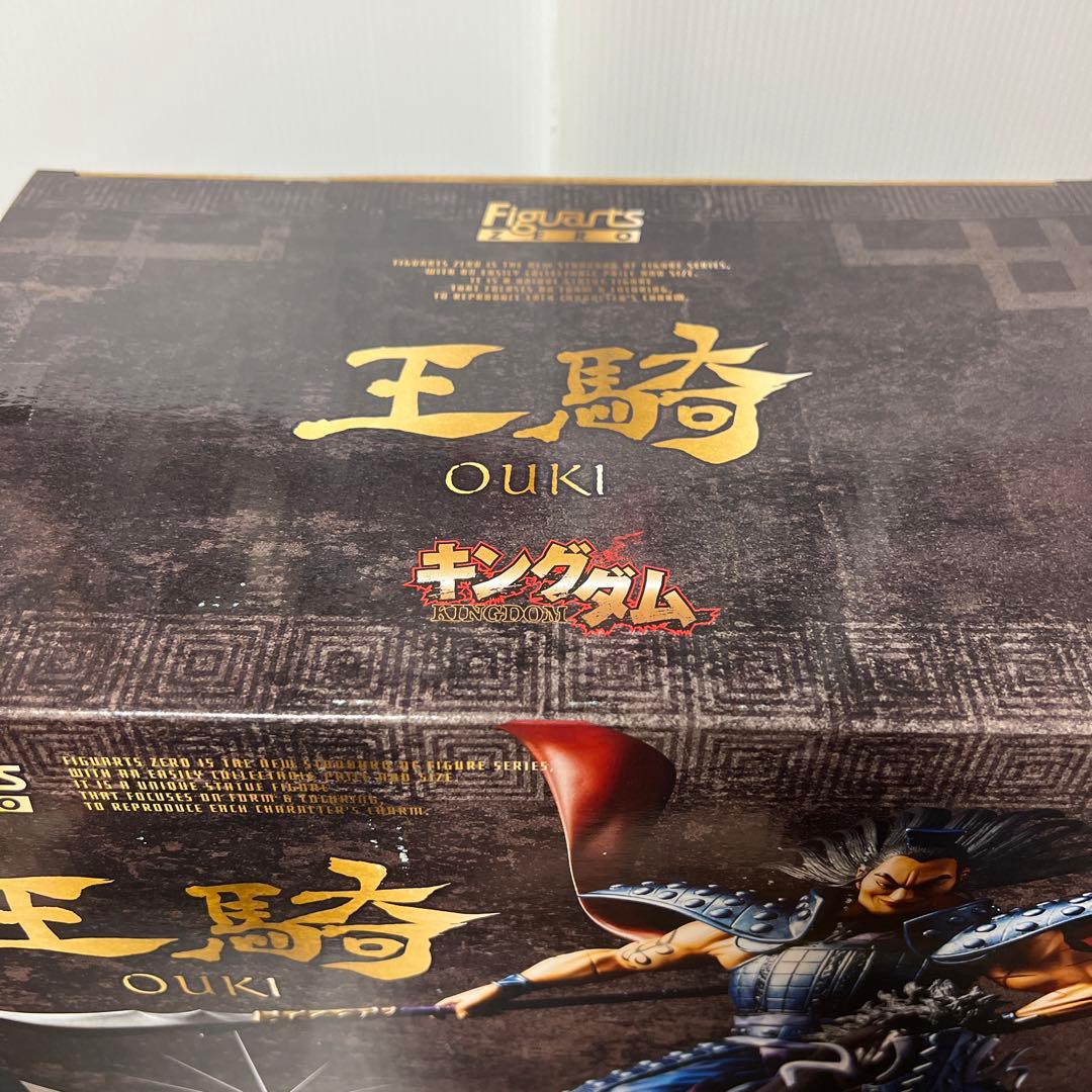 キングダム　43巻　王騎　フィギュア　同梱版　フィギュアーツゼロ