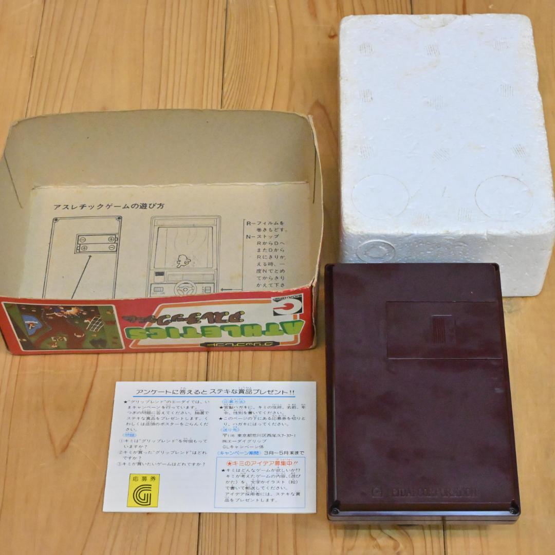 【美品・完品】アスレチックゲーム・グリップレンド・エーダイグリップ(動作確認済)