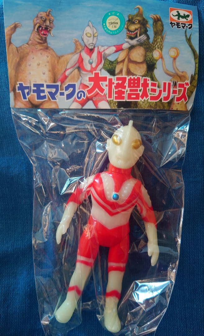 ヤモマーク ウルトラマン ゾフィー ソフビ メディコムトイ ワンフェス