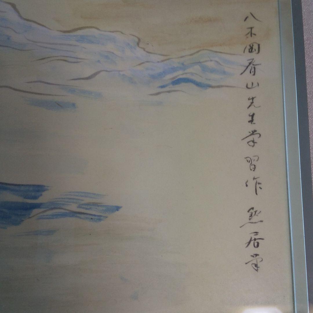 色紙額 絵画 平 敦盛 一の谷合戦図