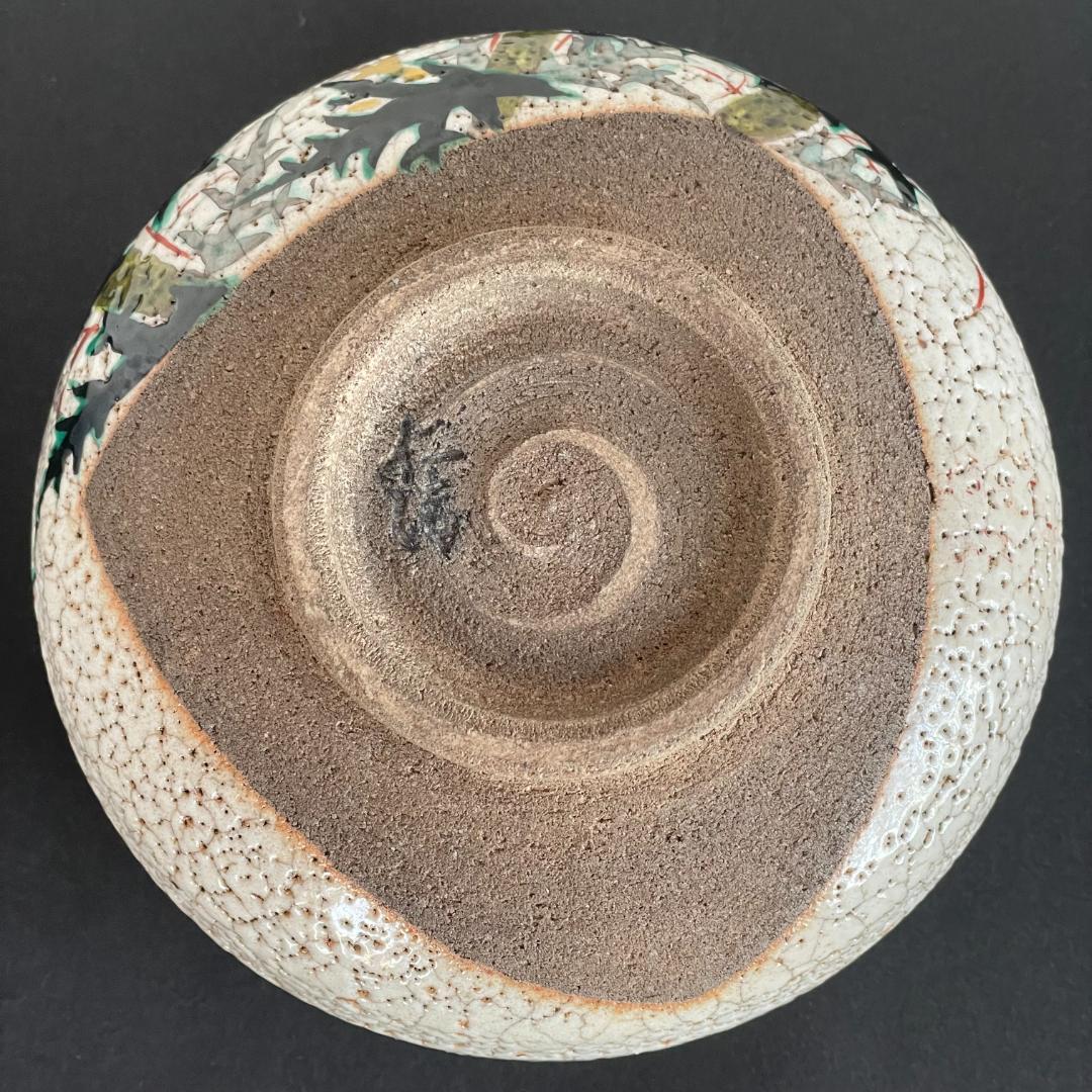 希少 野々村仁清 仁清焼 茶碗 アザミ文 抹茶碗 茶道具 京焼 御室窯 共箱