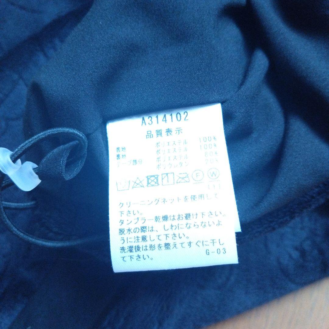 アルチビオ　3点セット♡